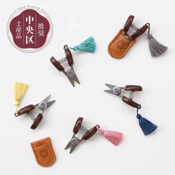 Cohana Seki Mini Scissors