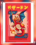 Pocket Monster #0006